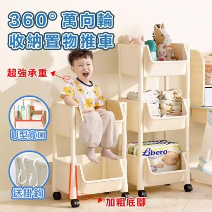 免運!【DaoDi】3層置物收納推車-斜口移動書架 長34x寬27x85cm (含輪高) (2入,每入347.7元) 