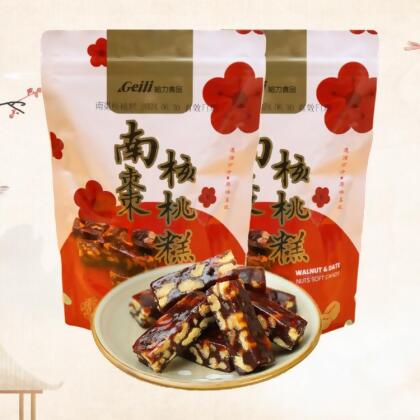 免運!【給力食品】南棗核桃糕250g 南棗火山豆200g 任選(海藻糖製作 低糖 高比例核桃配方) 南棗核桃糕250g 南棗火山豆200g (20包,每包179.3元)