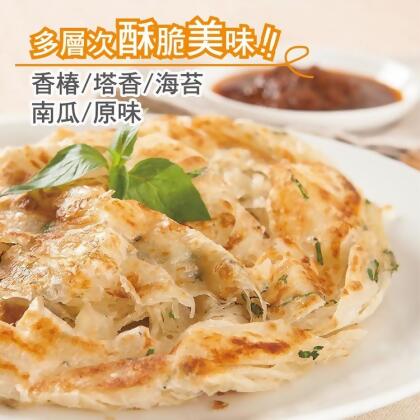 免運!【餡智吉】香酥蔥抓餅系列(任選) 1400g/包，10片/包 (10包100片,每片17.4元) 