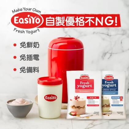 免運!【EasiYo】10包 紐西蘭優格粉 17種口味任選(買指定方案送EasiYo原廠優格機) 170~240g/包 