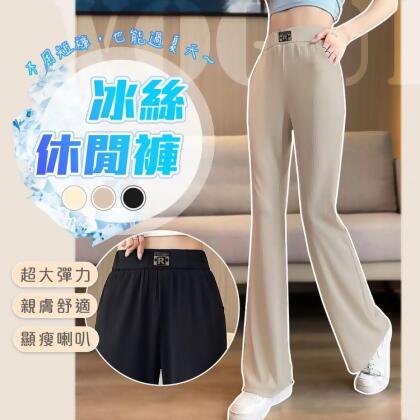免運!【QIDINA】時尚百搭涼感彈力口袋微喇叭長褲-P 小碼、大碼（詳見內文） 