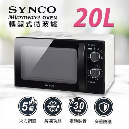 免運!SYNCO 新格牌 20公升轉盤式微波爐 SRE-AC2023 機械式 700W 現貨 20L (2入,每入1584元) 