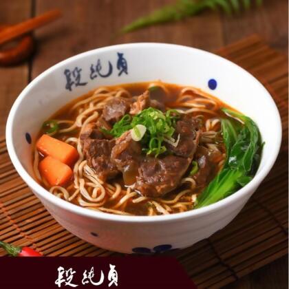 免運!【段純貞】紅燒腱心牛肉麵 (5入組) 560公克/包 (4組,每組1009.1元) 