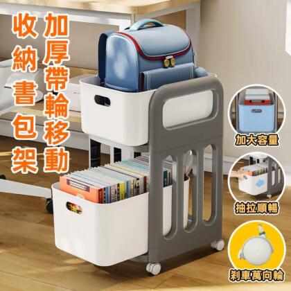 免運!【DaoDi】雙層收納推車(書包置物架贈萬向輪) 兩層款-36x28.5x55cm+-5%(外徑)/32x22x15cm+-5% (4入,每入319.1元) 