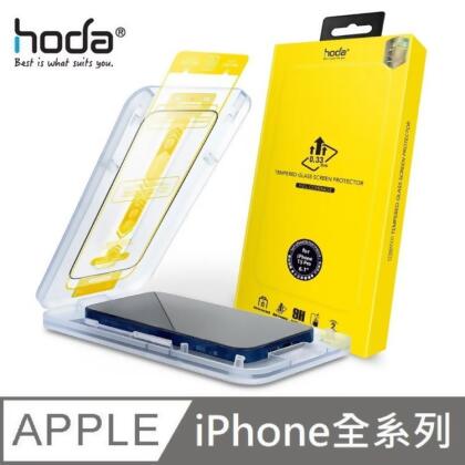 免運!【附貼膜神器】 hoda 亮面玻璃保護貼 2.5D 滿版玻璃保護貼 適用 iPhone 全系列 iPhone (1個1個,每個576.6元) 