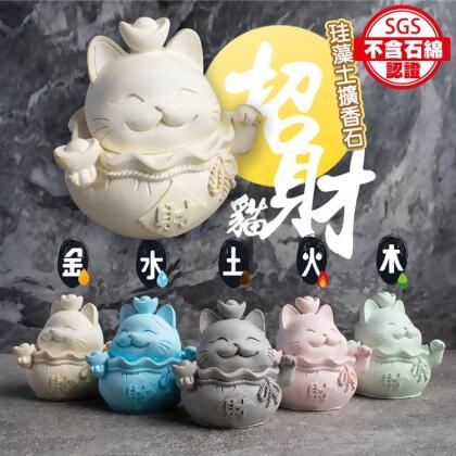 免運!【QIDINA】MIT五行開運貓除濕防霉珪藻土塊 單隻8*7*7cm / 貓頭、貓身體可分開 