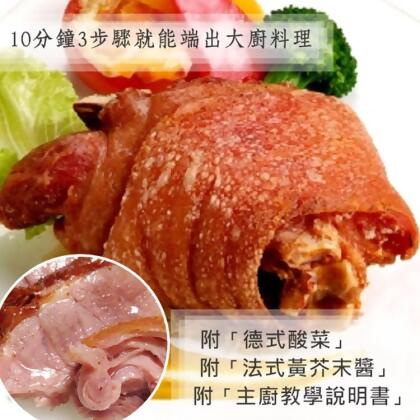 免運!【主廚秘傳】巨無霸酥烤脆皮德國豬腳(760g) 760g/入 (15入,每入310.2元) 