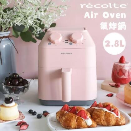免運!麗克特 recolte Air Oven 氣炸鍋 RAO-1 小巧 2.8L 粉色 紅色 日本設計 2.8L (2台,每台2673元) 