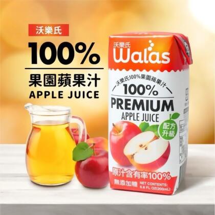 免運!【沃樂氏】100%果園蘋果汁 200ml*24瓶/箱 (2箱48瓶,每瓶18.2元) 
