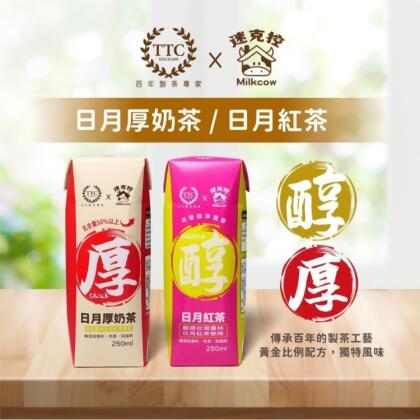 免運!【迷克控x台灣農林】1箱12瓶 日月紅茶、厚奶茶 任選 250ml*12瓶/箱 