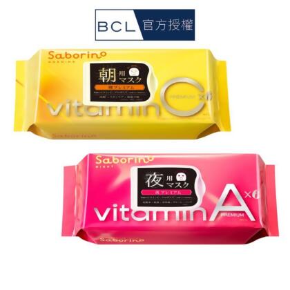 免運!【BCL Saborino】早安/晚安面膜 早C晚A(極致限定款) 30枚/包 (2入,每入446.2元) 