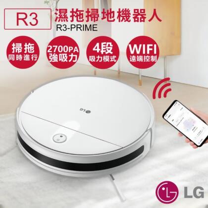 免運!下殺促銷!!【LG樂金】R3變頻濕拖掃地機器人 R3-PRIME 1入