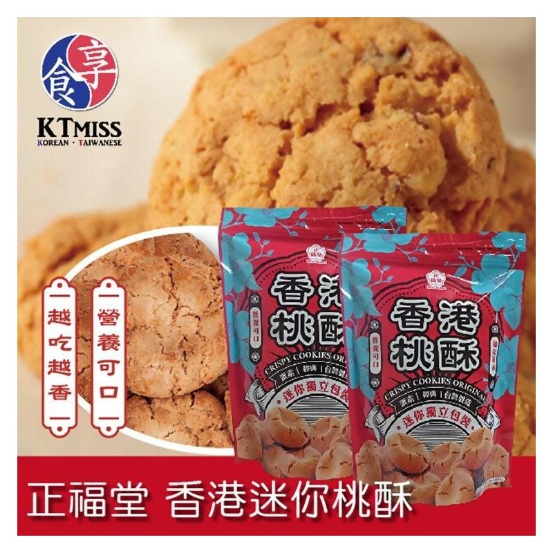 Ktmiss 正福堂香港迷你桃酥 150g From Ihergo愛合購at Shop Com Tw