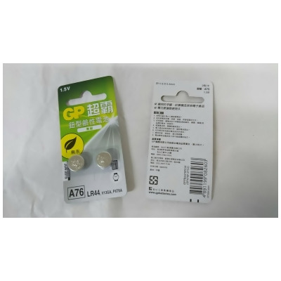 電池at Shop Com Tw 電池at Shop Com Tw