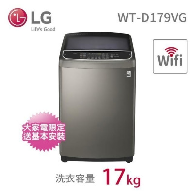 LG 樂金 17公斤第3代DD直立式變頻洗衣機(WT-D179VG) (M) 