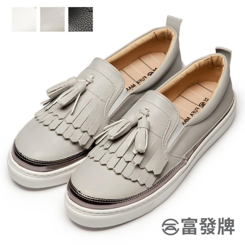 Fufa富發牌女鞋流蘇滾銀邊百搭休閒鞋黑 白 灰1bd26 From 好優市集at Shop Com Tw