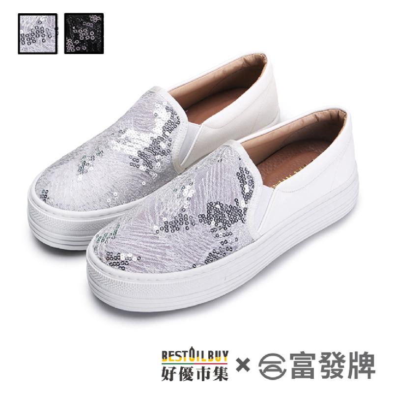 Fufa富發牌女鞋星沙網紋亮片厚底懶人鞋 黑 白1bd39 From 好優市集at Shop Com Tw