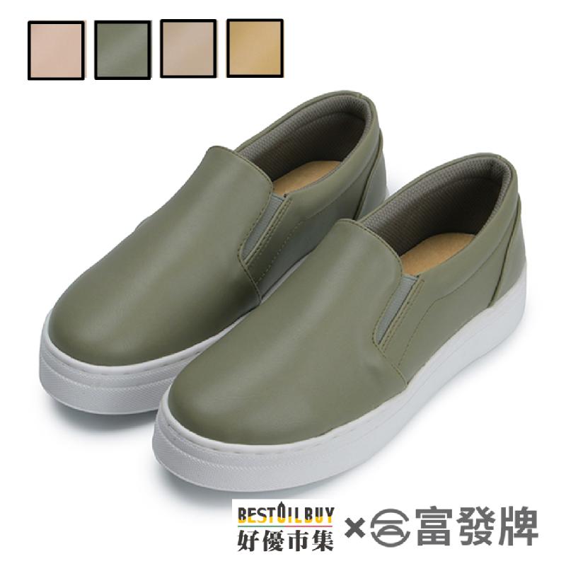 Fufa富發牌女鞋 大地色系 沙漠夕陽懶人鞋 杏 粉 綠 黃1bk69 From 好優市集at Shop Com Tw