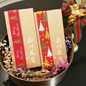 聖誕溫馨限定-暖暖茶禮盒(黑豆/玄米)3盒組/ 聖誕溫馨限定-暖暖茶禮盒(黑豆/玄米)3盒組