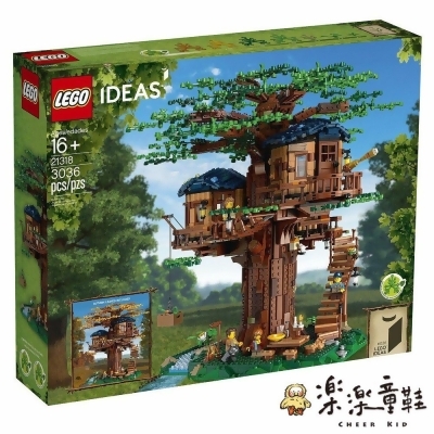 LEGO 21318 - 樂高 樹屋 IDEAS系列 