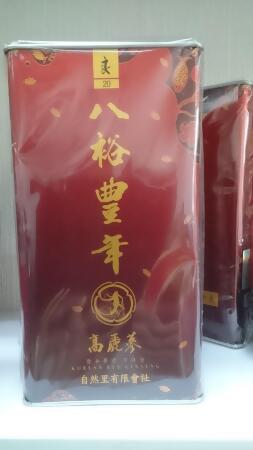 《八裕豊年》高麗蔘 