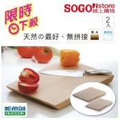 【美安獨家】VitaCraft唯他鍋 台灣製雲杉原木砧板(大)+(中) 【美安獨家】VitaCraft唯他鍋 台灣製雲杉原木砧板(大)+(中)