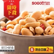 好日好食 好果系列 椒麻花生 6入組 好日好食 好果系列 椒麻花生 6入組