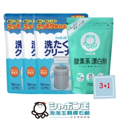 Oxygen Bleach Powder 含氧漂白粉at Shop Com Tw Oxygen Bleach Powder 含氧漂白粉at Shop Com Tw