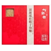 頂級瑤柱蝦子麵(幼) 頂級瑤柱蝦子麵(幼)
