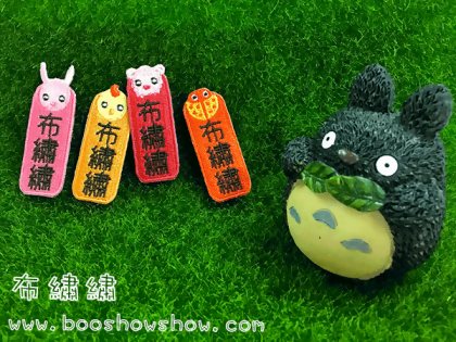 動物大頭 直式 可愛兒童刺繡姓名布標 刺繡姓名貼 
