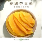 泰國芒果乾 400G大包裝 泰國芒果乾 400G大包裝