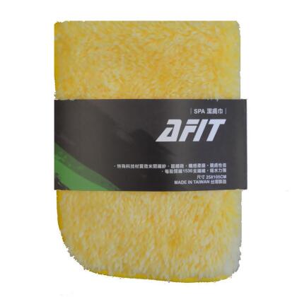 AFIT 微米開纖潔膚巾 卸妝巾 