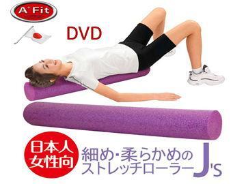 AFIT美人柱(長版) 附教學DVD 