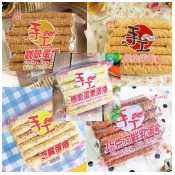 【福義軒】家庭號蛋捲-五口味 任選2包 【福義軒】家庭號蛋捲-五口味 任選2包