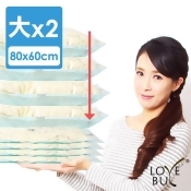 【Love Buy】加厚型真空平面壓縮袋/收納袋_大(80x60cm)-2入 【Love Buy】加厚型真空平面壓縮袋/收納袋_大(80x60cm)-2入