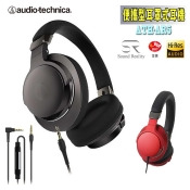 【鐵三角】ATH-AR5便攜型耳罩式耳機-紅色/ 【鐵三角】ATH-AR5便攜型耳罩式耳機-紅色