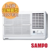 【SAMPO聲寶】3-5坪110V右吹CSPF定頻窗型冷氣AW-PC122R 【SAMPO聲寶】3-5坪110V右吹CSPF定頻窗型冷氣AW-PC122R