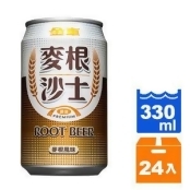 (任選1200出貨)(預購)【金車】麥根沙士 (任選1200出貨)(預購)【金車】麥根沙士