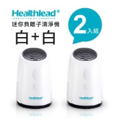 ★超值兩入組【Healthlead】迷你負離子空氣清淨機(白)EPI-939*2 ★超值兩入組【Healthlead】迷你負離子空氣清淨機(白)EPI-939*2