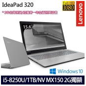 【現折送好禮】Lenovo 【現折送好禮】Lenovo