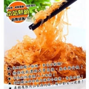 (團購)【總舖獅來酷客】蠔油粉絲煲 (220g/包)*50包 (團購)【總舖獅來酷客】蠔油粉絲煲 (220g/包)*50包
