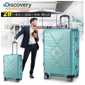 【Discovery Adventures】星空大D28吋鋁框行李箱-顆粒綠(DA-A17013-28) 【Discovery Adventures】星空大D28吋鋁框行李箱-顆粒綠(DA-A17013-28)