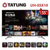 【TATUNG大同】55型智慧聯網多媒體 4K UHD LED液晶顯示器+視訊盒(UH-55X10)送安裝 【TATUNG大同】55型智慧聯網多媒體 4K UHD LED液晶顯示器+視訊盒(UH-55X10)送安裝