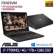 【現折送好禮】ASUS 華碩 FX503VM-0142C7700HQ 15.6吋 電競 高效能 (i7-7700HQ 四核/4G/128G SSD+1TB/GTX1060_3G獨顯/Win10) 筆電 贈無線滑鼠,鍵盤膜,清潔組 【現折送好禮】ASUS 華碩 FX503VM-0142C7700HQ 15.6吋 電競 高效能 (i7-7700HQ 四核/4G/128G SSD+1TB/GTX1060_3G獨顯/Win10) 筆電 贈無線滑鼠,鍵盤膜,清潔組