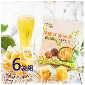 【老實農場】檸檬百香冰角 6袋組 (28g±9%個*10個/袋) 【老實農場】檸檬百香冰角 6袋組 (28g±9%個*10個/袋)