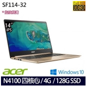 【現折送好禮】ACER 【現折送好禮】ACER