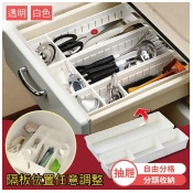 【家適帝】日式萬用隔板分類收納盒(寬款透明*6+窄款透明*6) 【家適帝】日式萬用隔板分類收納盒(寬款透明*6+窄款透明*6)