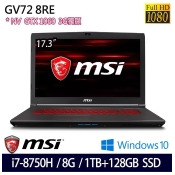 【結帳再享折扣】MSI 微星 GV72 8RE-028TW 17.3吋FHD i7-8750H六核心/8G/128G SSD+1TB/GTX1060_3G獨顯 電競筆電 【結帳再享折扣】MSI 微星 GV72 8RE-028TW 17.3吋FHD i7-8750H六核心/8G/128G SSD+1TB/GTX1060_3G獨顯 電競筆電