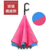 好雅也欣-雙層傘布散熱專利反向傘-C把系列玻璃纖維-藍面桃底 好雅也欣-雙層傘布散熱專利反向傘-C把系列玻璃纖維-藍面桃底