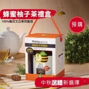 (預購)【麻豆區農會】Mattau (預購)【麻豆區農會】Mattau